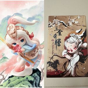 POP MART The Golden Gallop Series Figures (Chaka Spring Herald)